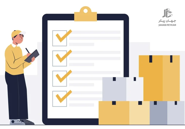 شمارش انبار