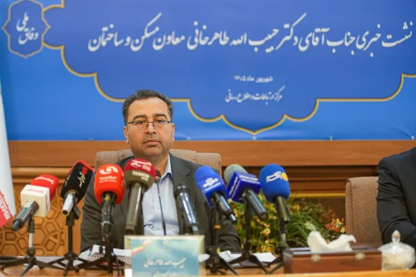 مسکن ملی